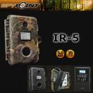 Cam�ra de surveillance num�rique IR-5 - Spypoint